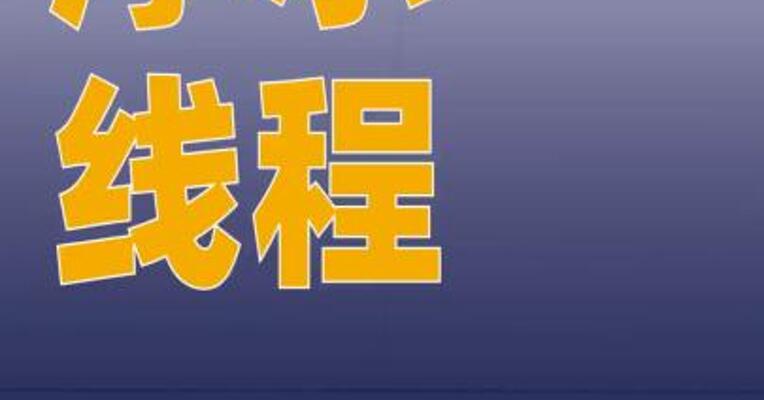 摩尔线程：12月5日在科创板 上市