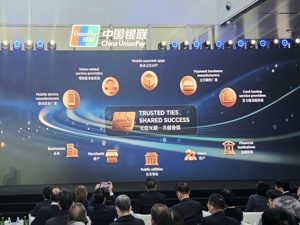 卡组织争相布局新兴市场：银联通过新“四方模式”抱团出海，Visa瞄准亚太地区推出“Scan to Pay”