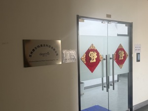 代工巨头德尔玛否认苏州公司解散传闻 记者实探：工厂目前正常排产