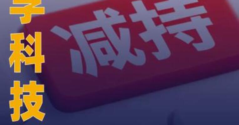 安孚科技：股东秦大乾拟减持公司 不超1%股份