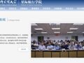 太酷了！“星际航行学院”，正式亮相