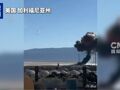 美空军一架F-16战机坠毁：剧烈爆炸腾起巨大火球，残骸散落满地