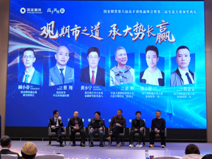 国金期货第六届高手训练赢峰会暨第二届实盘大赛颁奖典礼圆满举行