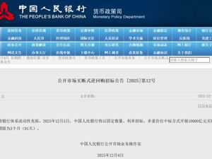 1万亿元！央行出手