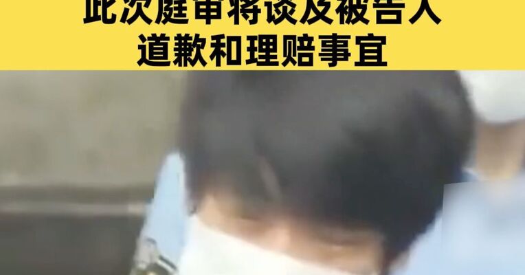安倍遇刺案被告最后一次接受质询，前一日安倍晋三夫人安倍昭惠首次参与庭审，山上彻也未向安倍昭惠道歉