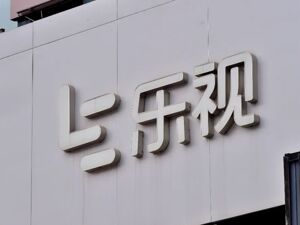 负债238亿，拟花1.8亿炒股？乐视网回应：被“误读”了