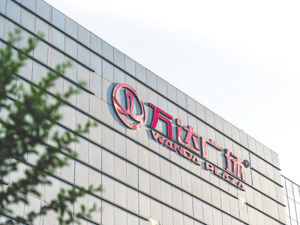 万达集团首次赎回已出售的万达广场