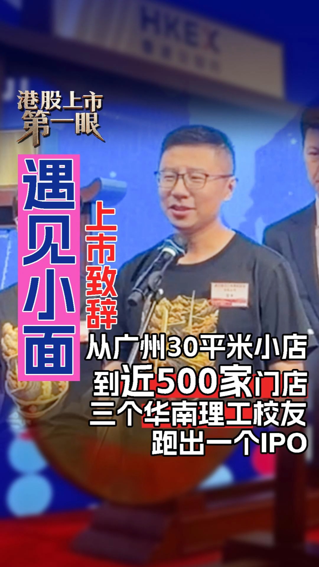 每日經(jīng)濟新聞