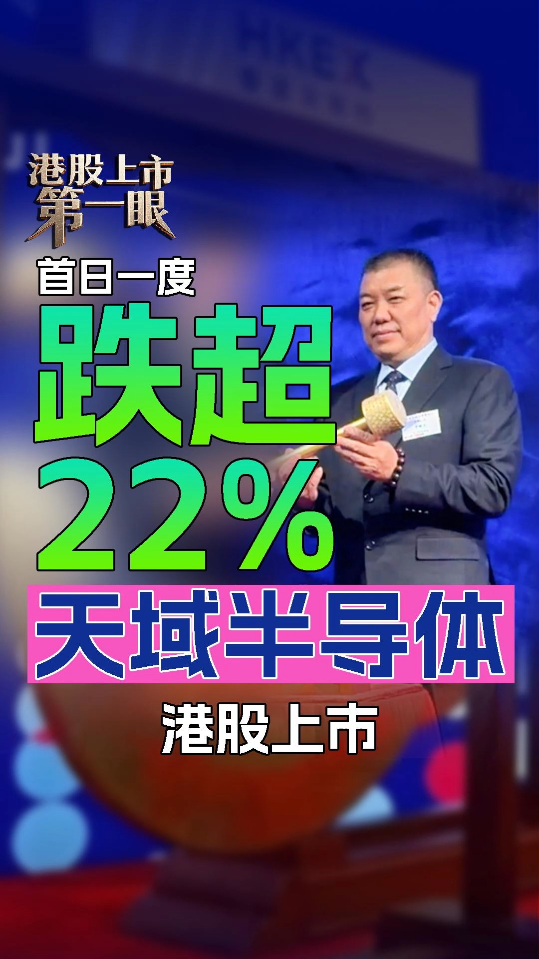 每日經(jīng)濟新聞