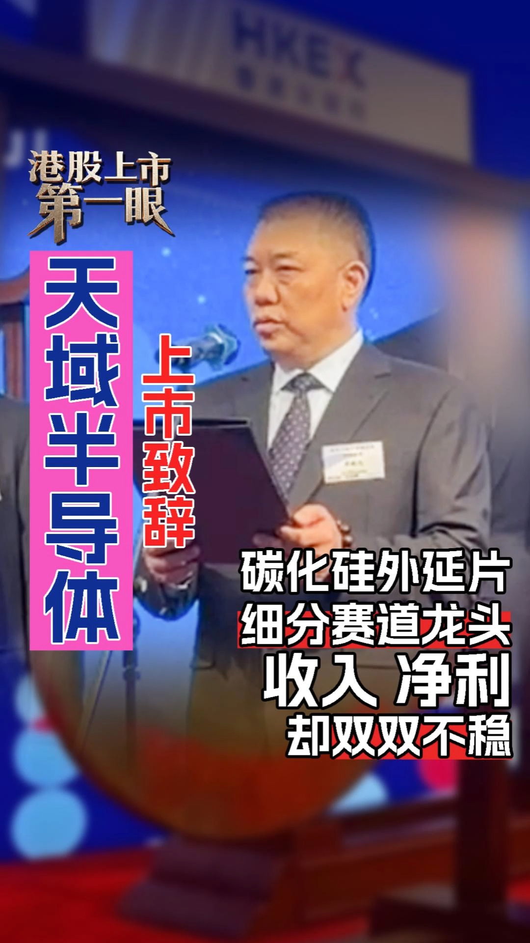 每日經(jīng)濟(jì)新聞