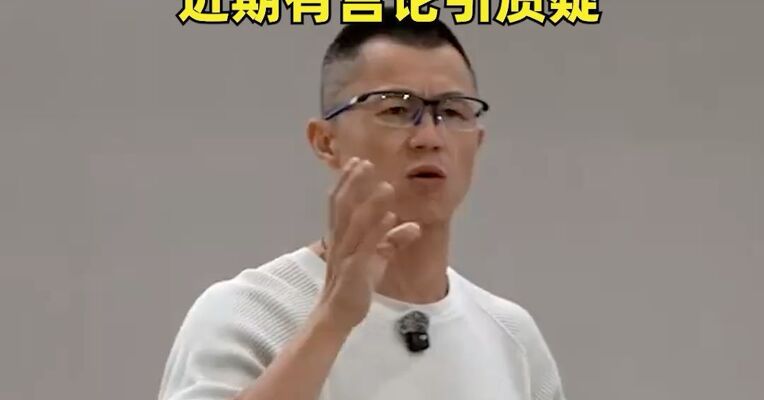 知名车评人陈震被全网多平台禁言，总粉丝超2400万，此前开劳斯莱斯闪灵出车祸被通报，近期有言论引质疑