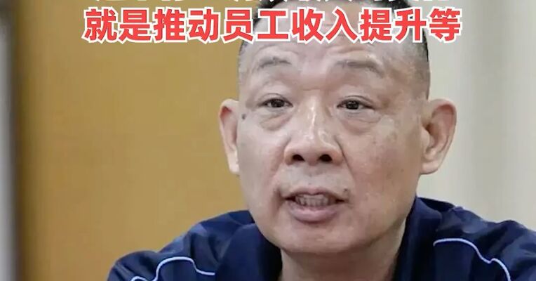 年薪超百万胖东来招聘顶尖人才 ：50周岁以下，带薪休假不低于60天！