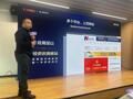 每经科技携手阿里云  共建智能传播应用生态