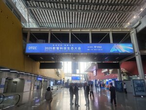 中国电信董事长柯瑞文：过去一年公司在重点城市开展了多场景万兆光网试商用