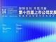 Open-uri20251205-1469-1nm6vnh.thumb_hs