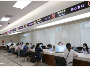 行政执法监督条例草案审议通过！对滥用职权、任性执法等行为将严肃追责问责