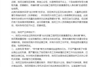 先导智能，最新发声！
