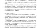 先导智能，最新发声！