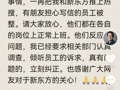 俞敏洪回应员工写信吐槽加班：已要求调查，有问题会立刻纠正！