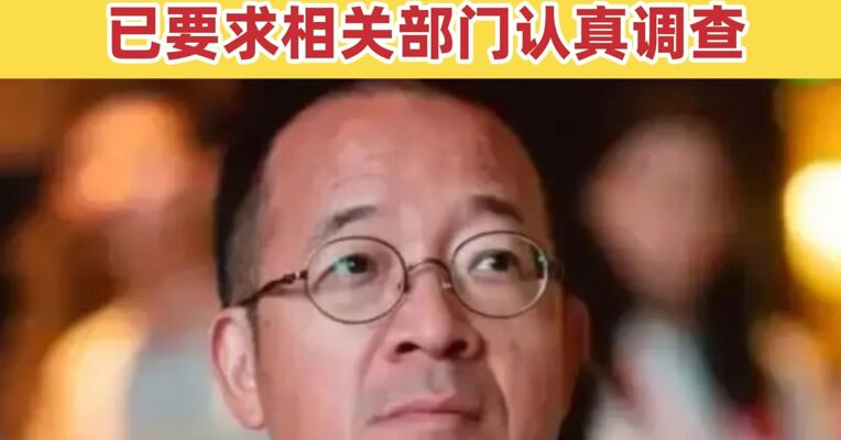 新东方员工写公开信吐槽加班 俞敏洪回应：写信员工正常上班 已要求相关部门认真调查