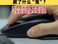 “全網最忙五人組”背后，藏了什么“鬼”？查，是糾錯，更是立信！