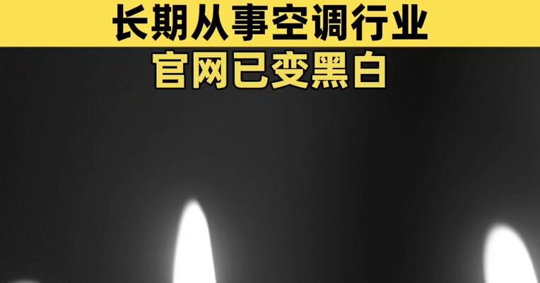 盈达股份总经理郭进财因病逝世