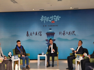 这场特殊的“部长对话”，为何让协会商会直呼“接地气”？