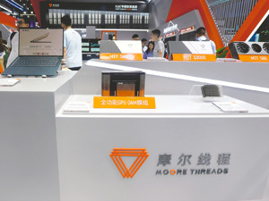 投资摩尔线程浮盈超7倍，为何敢在“卡脖子”最痛处下重注？拓锋董事长卢春霖：跟踪调研6个月，重点考察三方面