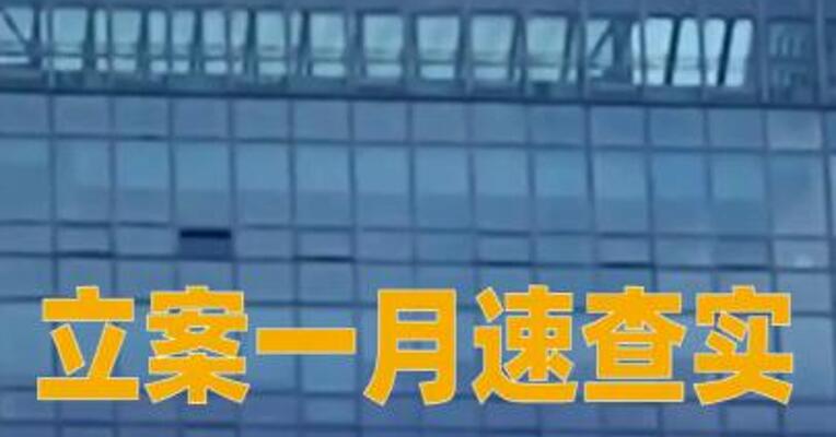 立案一月速查实，一创投行及保代拟被罚近2000万元
