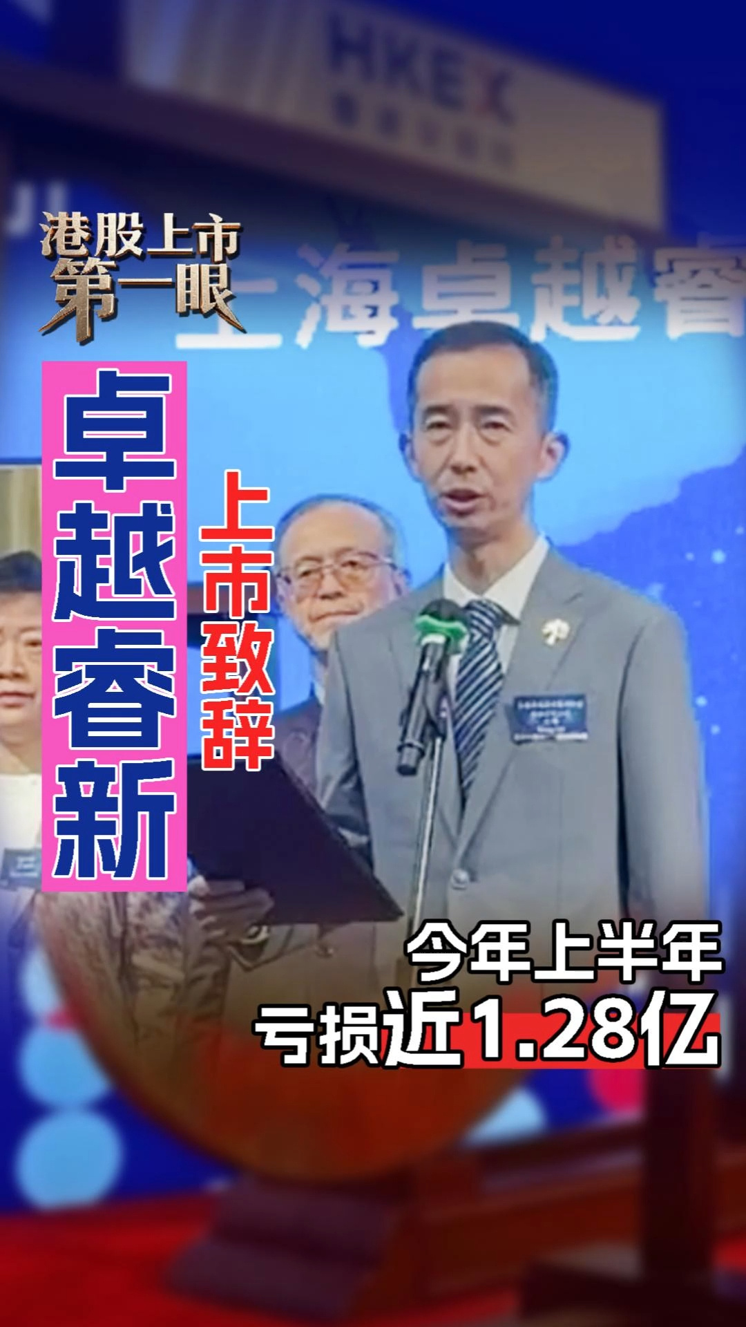 每日經(jīng)濟(jì)新聞
