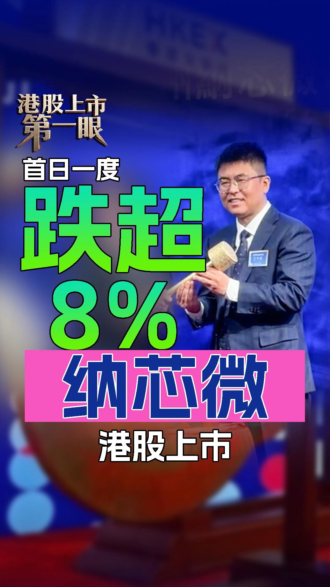 每日經(jīng)濟新聞