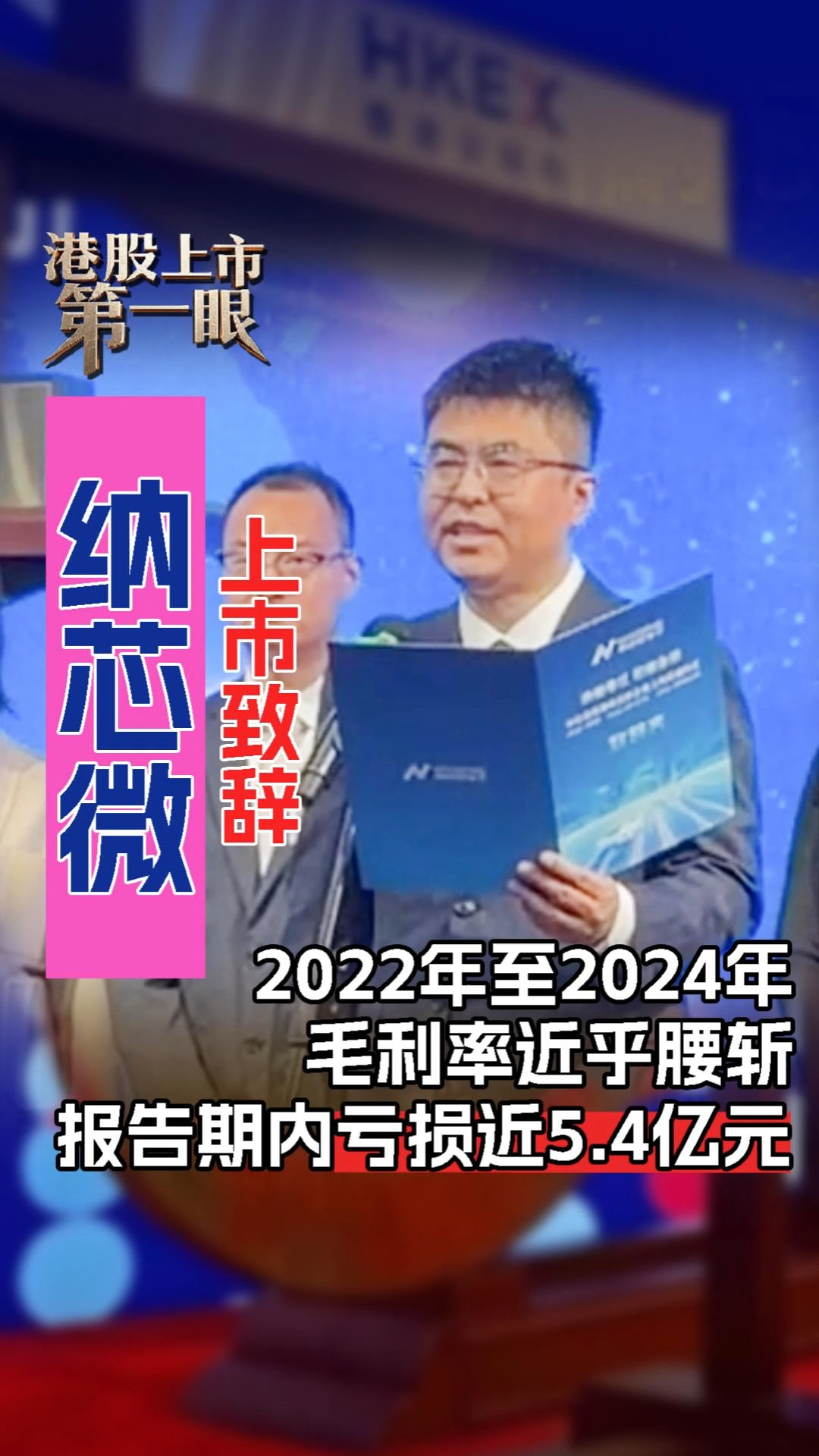 每日經(jīng)濟(jì)新聞