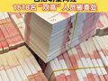 补税超15亿！包括明星网红1818名“双高”人员被查处