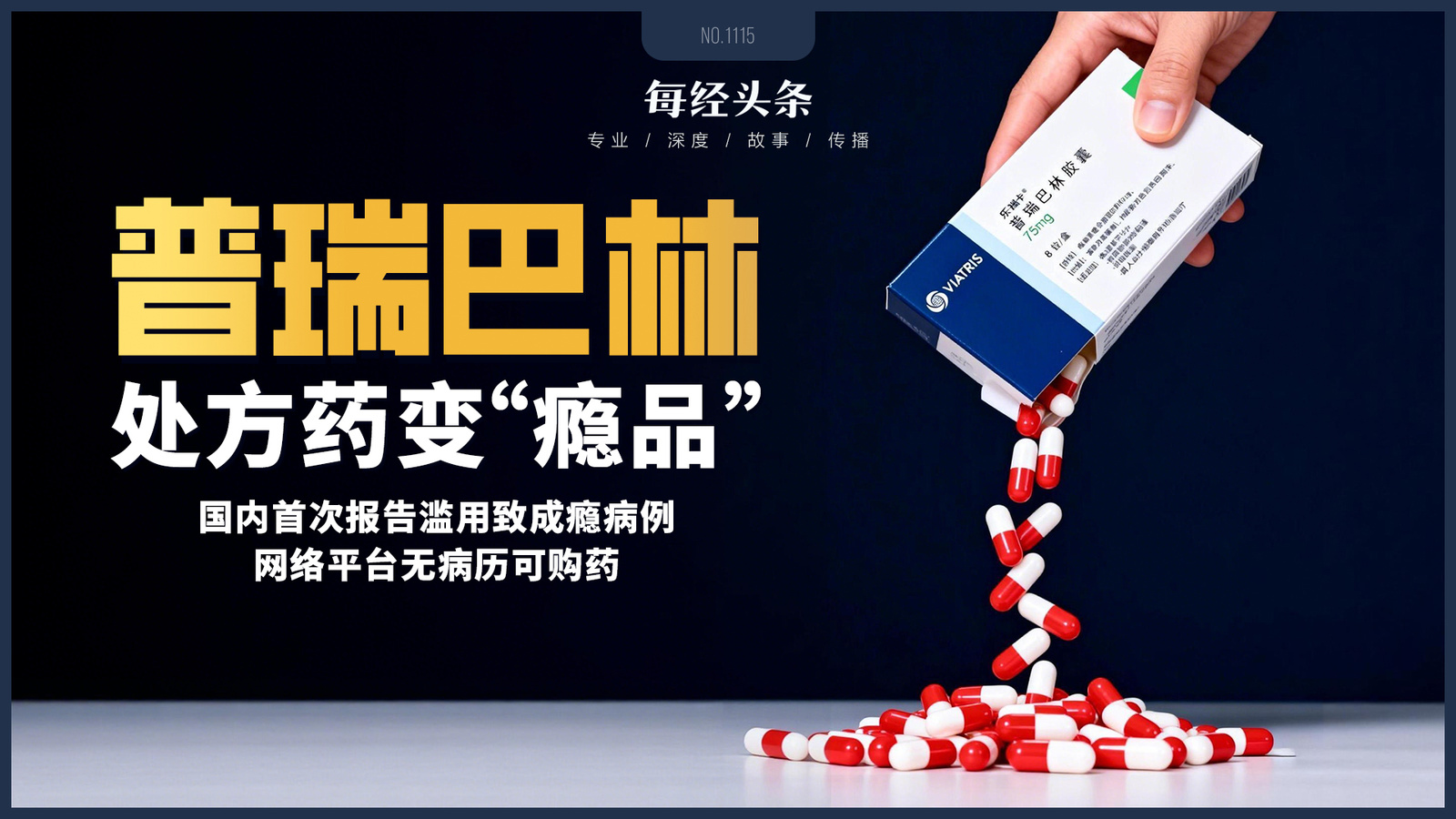 每日經(jīng)濟新聞