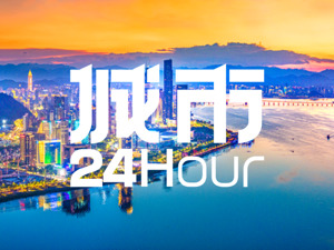城市24小时 | 准万亿城市，为何“押注”都市圈？