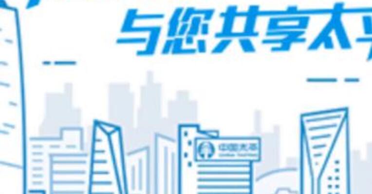 太平人寿 分红实现率观察