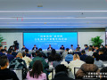 成都政企“面对面”：赋能文化旅游产业释放更强大动能