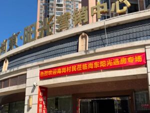 房票认购量占比达65%！广州黄埔拆迁户楼市“扫货”，开发商主动收房票