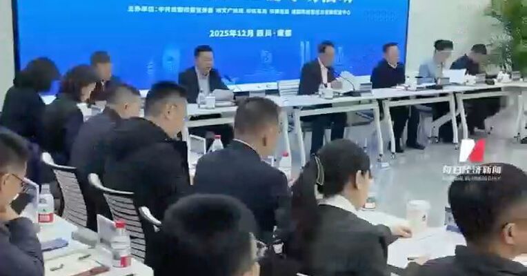 “进解优促”面对面，文化旅游产业链专场活动举行，听需求、问意见、解难题！