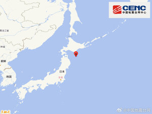 日本又发生6.6级地震！此前发生7.6级强震，后续或有更大地震！核污染水排海已暂停，中国大使馆紧急提醒