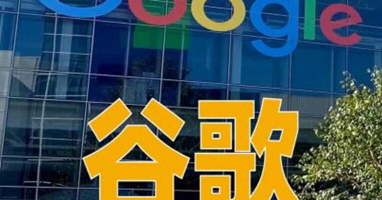 谷歌自曝三大AI眼镜计划