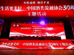 入选两份推介名单，口子窖再获殊荣