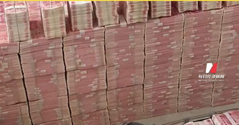 临近年末，部分银行上调相应存款利率！近期利率上调是否具有普遍性？