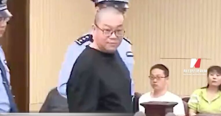 非法收受财物11.08亿余元，原中国华融国际控股有限公司总经理白天辉被执行死刑