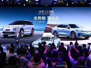 上汽大众11月终端销量8.68万辆 全能源形式布局将快速铺开