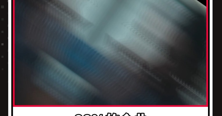 麦肯锡重磅报告：88%公司都在用AI，仅6%真正赚大钱