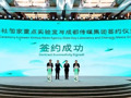 博瑞传播并购每经科技 联手每经传媒打造智能传播头部企业