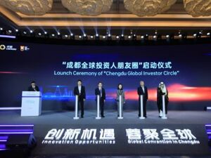 链接全球资本！成都全球投资人朋友圈正式启动，“2025外资投资机构成都行”签约超150亿元