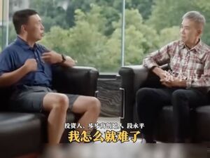 段永平接受王石访谈：80%以上的散户“牛市”“熊市”都亏钱！谈泡泡玛特：看不懂，不投资