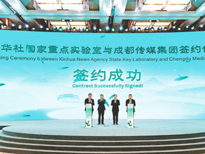 博瑞传播并购每经科技 联手每经传媒打造智能传播头部企业